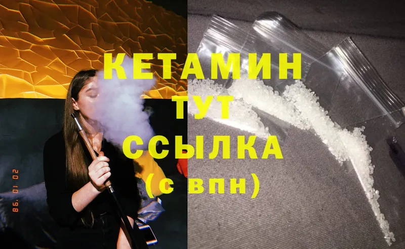 Что такое Лысково A-PVP  Cocaine  Меф мяу мяу  АМФЕТАМИН  ГАШИШ  Канабис 