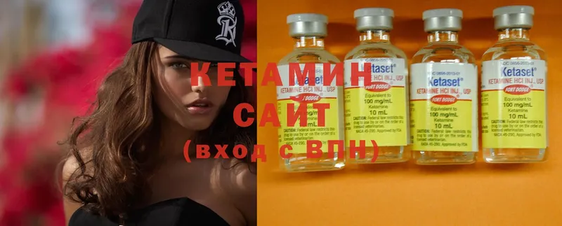 Кетамин ketamine  купить наркоту  Лысково 