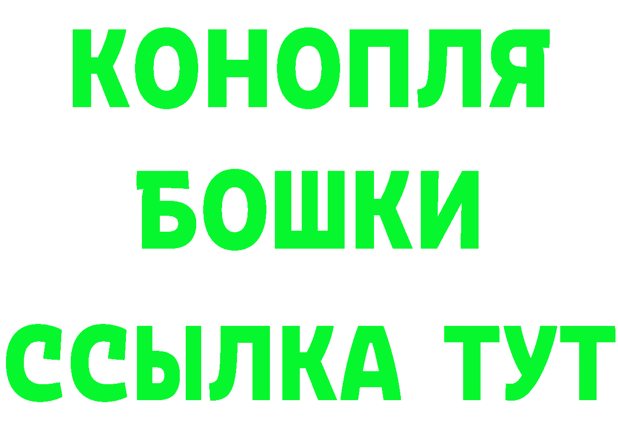 Марихуана конопля ССЫЛКА дарк нет MEGA Лысково